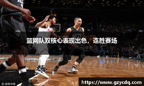 完美体育官方网站