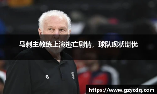 完美体育平台
