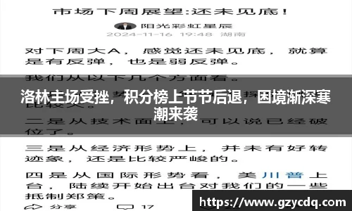 完美体育官网