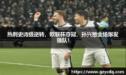 完美体育平台
