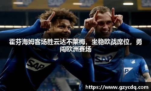 完美体育官方网站