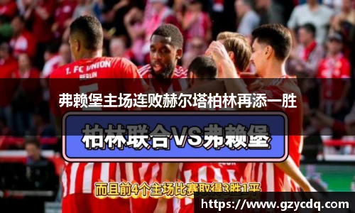 完美体育官方网站