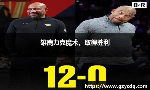 完美体育平台