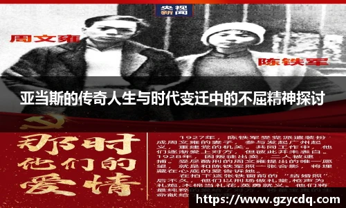 完美体育