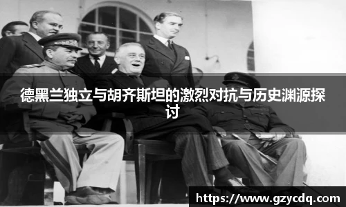 完美体育平台