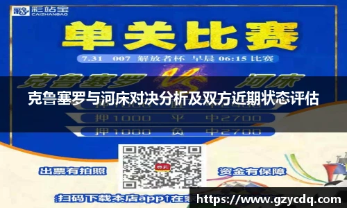 完美体育平台