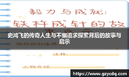 完美体育官网
